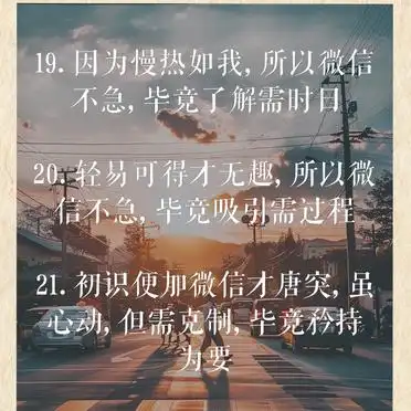 高情商拒绝加微信，这样说更得体