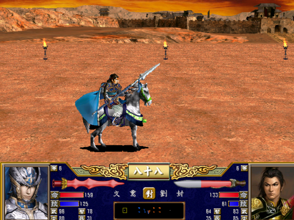 《三国群英传3》游戏指令简单说明