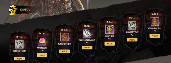 青州雾散三王降临 《三国群英传2》网络版新活动预告