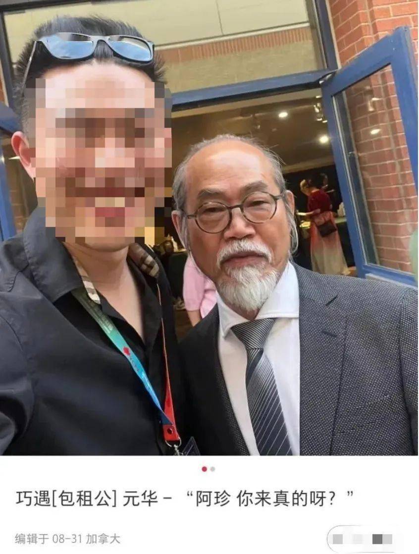 他是成龙师兄，他是包租公，他的退休生活你也可以拥有