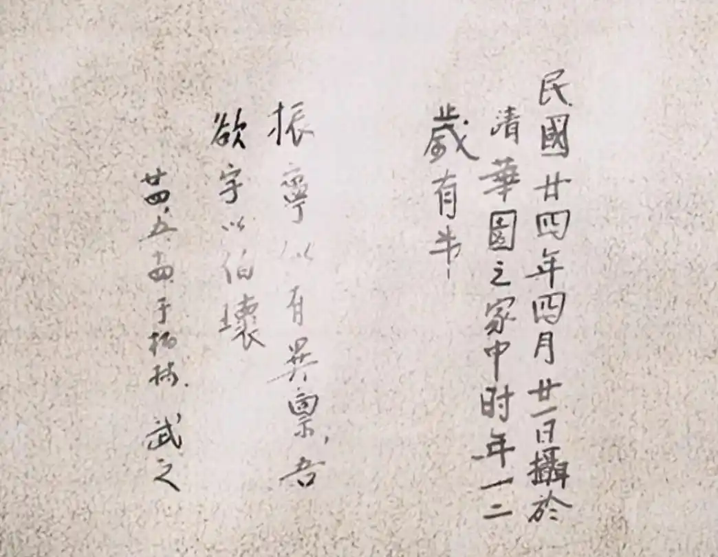 功在世界 心怀家国!一文回顾科学巨擘杨振宁先生的一生