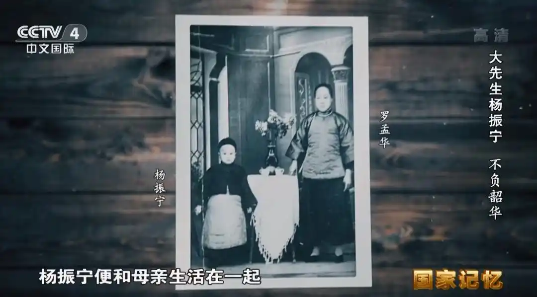 功在世界 心怀家国!一文回顾科学巨擘杨振宁先生的一生