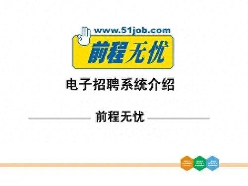 求职,这8个靠谱求职平台可以尝试!