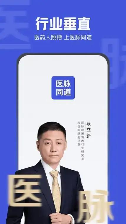 求职,这8个靠谱求职平台可以尝试!