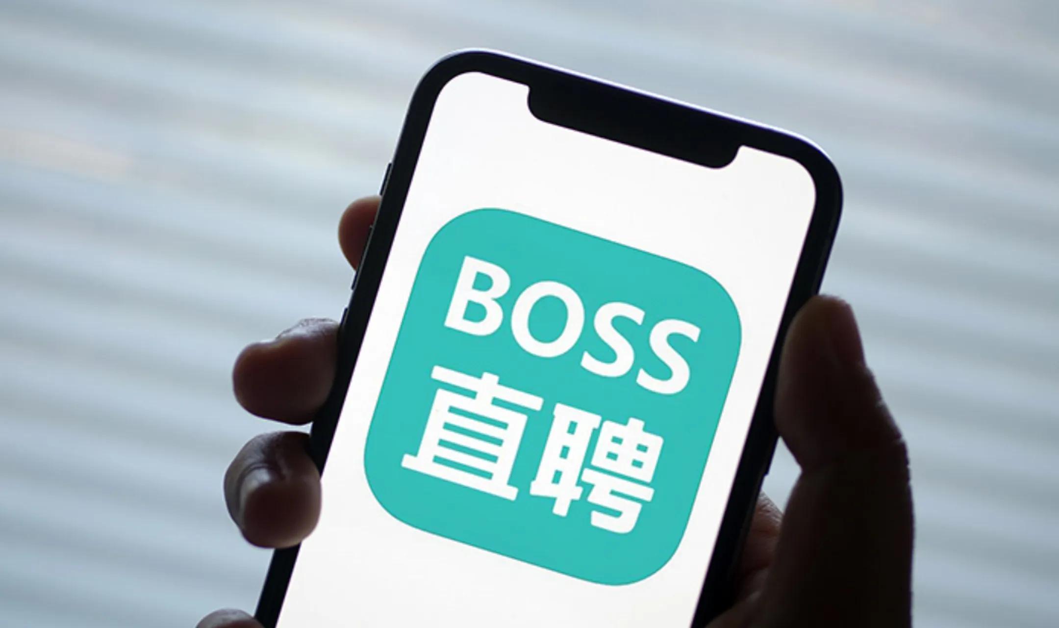 求职,这8个靠谱求职平台可以尝试!