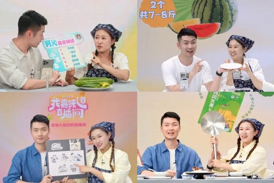 核心期刊首次发表！深度聚焦这一发展成效