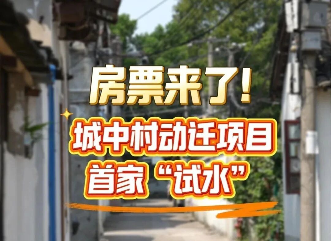 核心期刊首次发表！深度聚焦这一发展成效