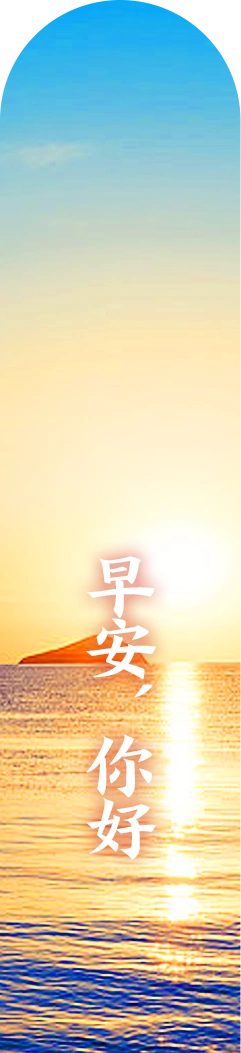 早安,你好丨“法定退休年龄计算器”上线,一键自查→