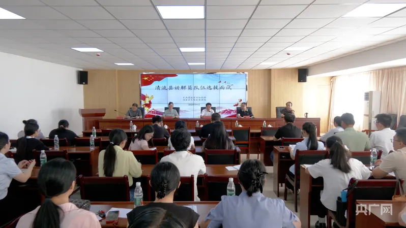 福建清流：干部培养新机制 激活发展新动能