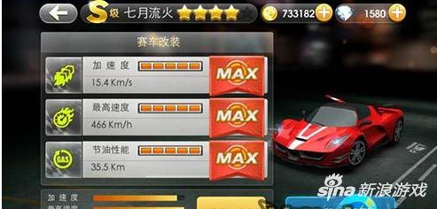 天天飞车火力大乱斗模式带来革命性的改革攻略