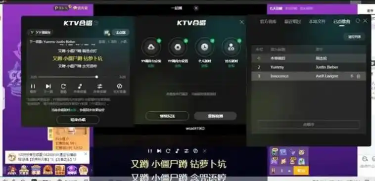 电脑k歌软件哪个好用