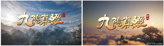 十年了，《九阴真经》画的大饼，为啥大家还这么爱吃？