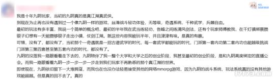 十年了，《九阴真经》画的大饼，为啥大家还这么爱吃？