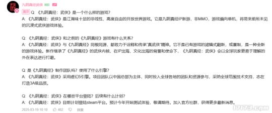 十年了，《九阴真经》画的大饼，为啥大家还这么爱吃？