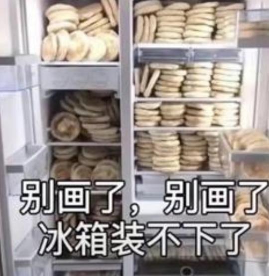 十年了，《九阴真经》画的大饼，为啥大家还这么爱吃？