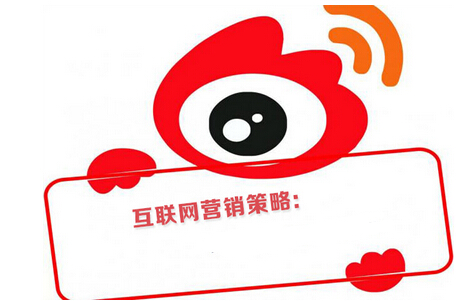 微博营销是不是落伍了