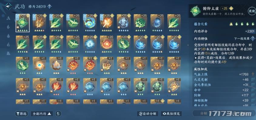 为什么说13年前的《九阴真经》，是无人能超越的“真·武侠”？