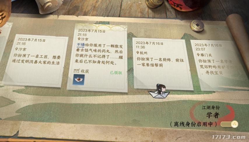 为什么说13年前的《九阴真经》，是无人能超越的“真·武侠”？