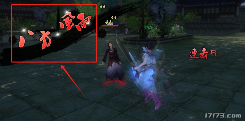 为什么说13年前的《九阴真经》，是无人能超越的“真·武侠”？