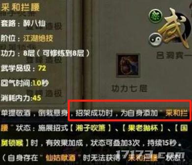 为什么说13年前的《九阴真经》，是无人能超越的“真·武侠”？