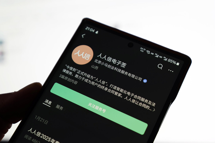 央视“3·15”晚会曝光人人信,公司涉及多条民间借贷诉讼,创始人为北大校友