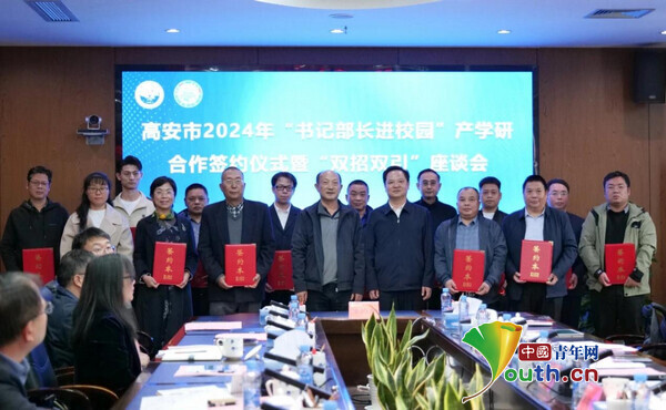 江西高安：招才工作走进南昌大学