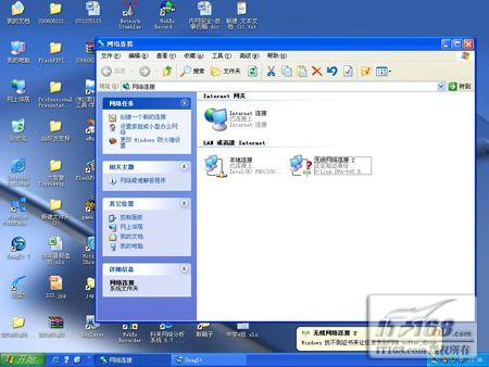 如何解决无线网络身份验证故障