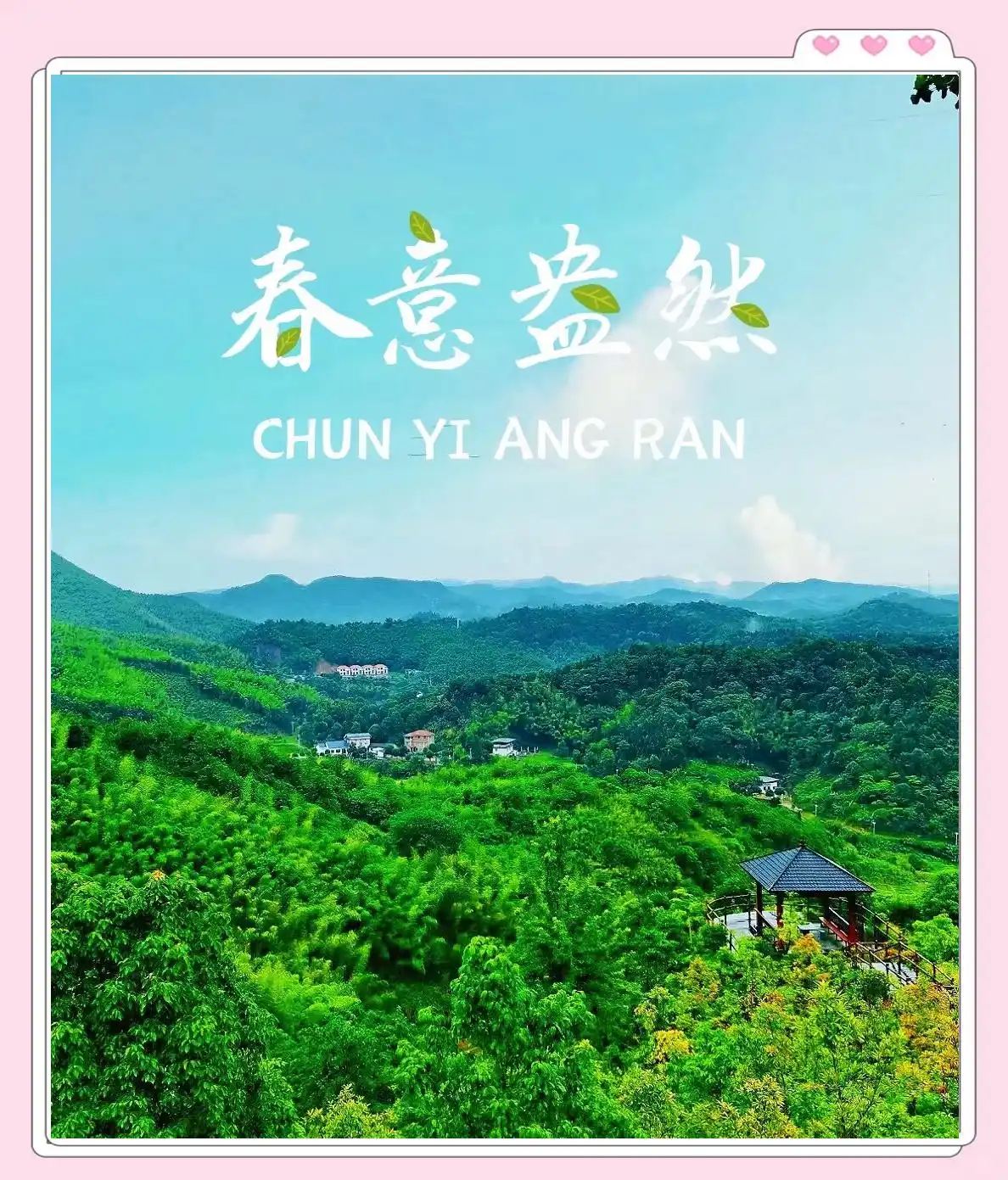 株洲一日游：九郎山与大京风景区的绝美体验