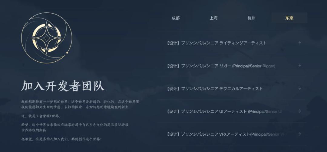 蒙特利尔工作室首度公开亮相，天美全球研发布局进展到哪一步了？