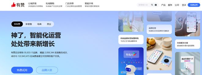 2025会员管理系统排行榜：哪个会员系统最好用