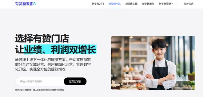 会员管理系统软件哪个好用，2025会员管理系统软件排名