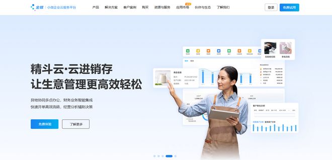 会员管理系统软件哪个好用，2025会员管理系统软件排名