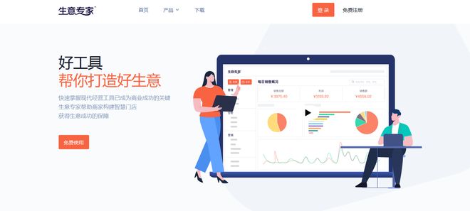 会员管理系统软件哪个好用，2025会员管理系统软件排名