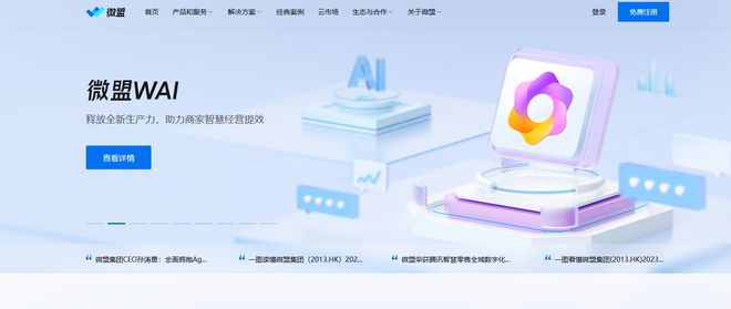会员管理系统软件哪个好用，2025会员管理系统软件排名