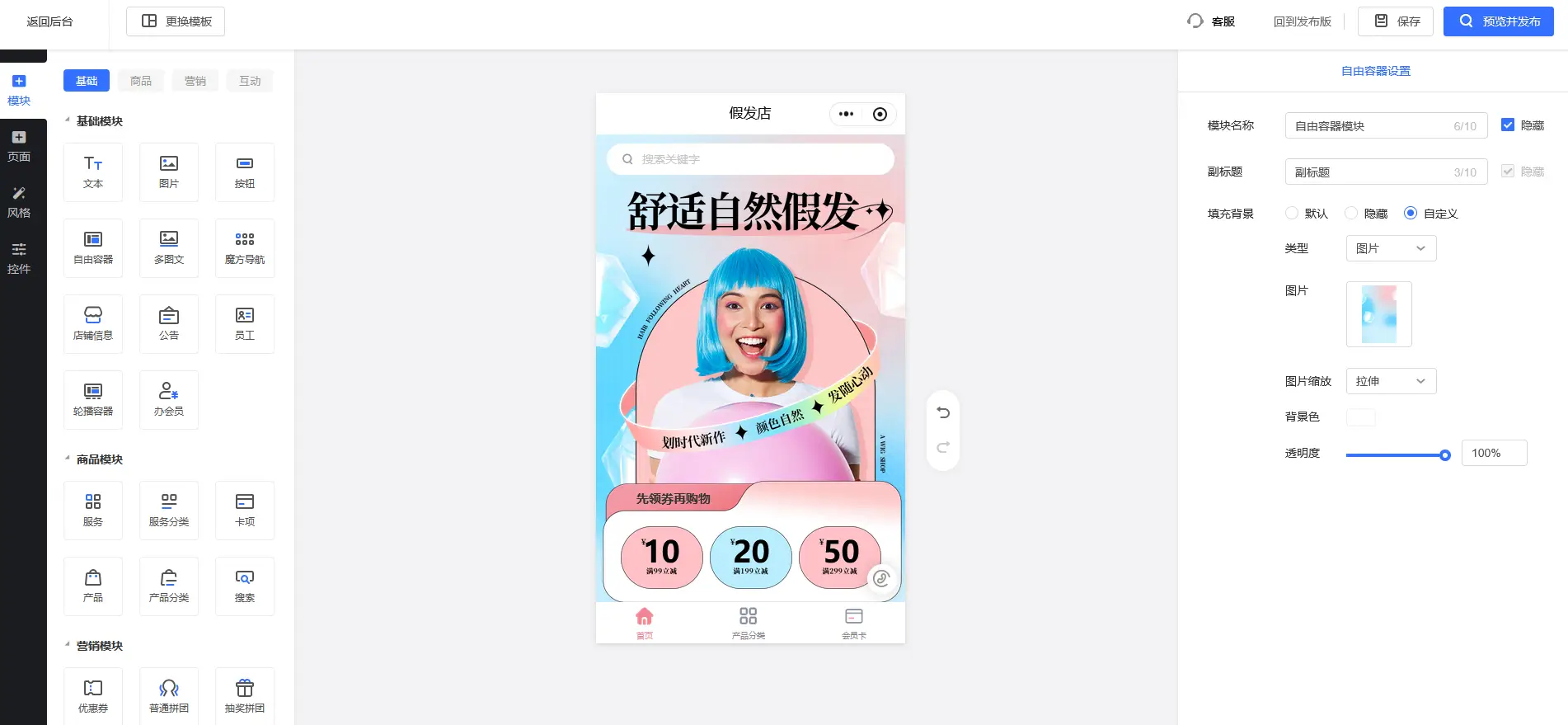 门店充值会员卡系统哪个好用?