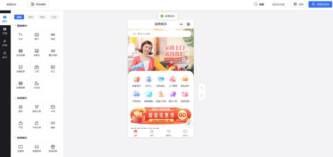 会员管理系统软件哪个好？微信会员管理小程序哪个好用