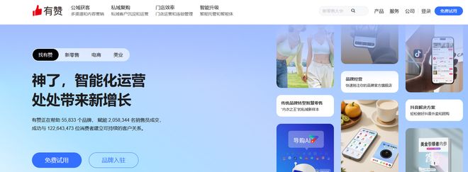 会员管理系统软件哪个好？微信会员管理小程序哪个好用