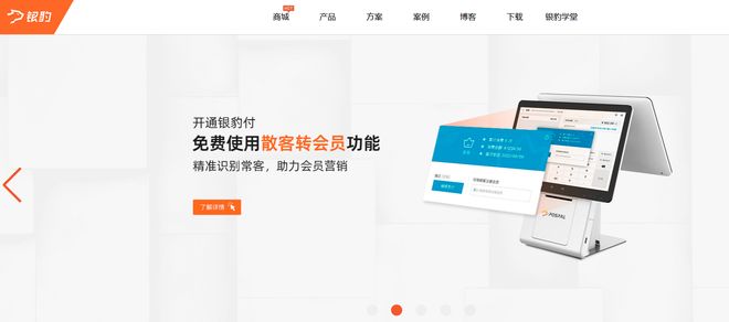 会员管理系统软件哪个好？微信会员管理小程序哪个好用