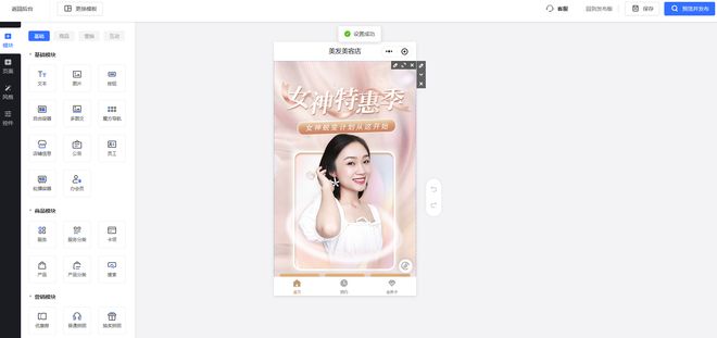 会员管理系统软件哪个好?2025会员管理系统软件排名