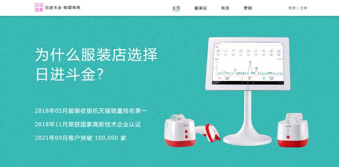 会员管理系统软件哪个好?2025会员管理系统软件排名