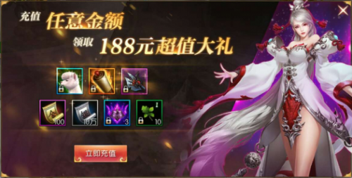 《轩辕传奇手游》天命者消费攻略详解