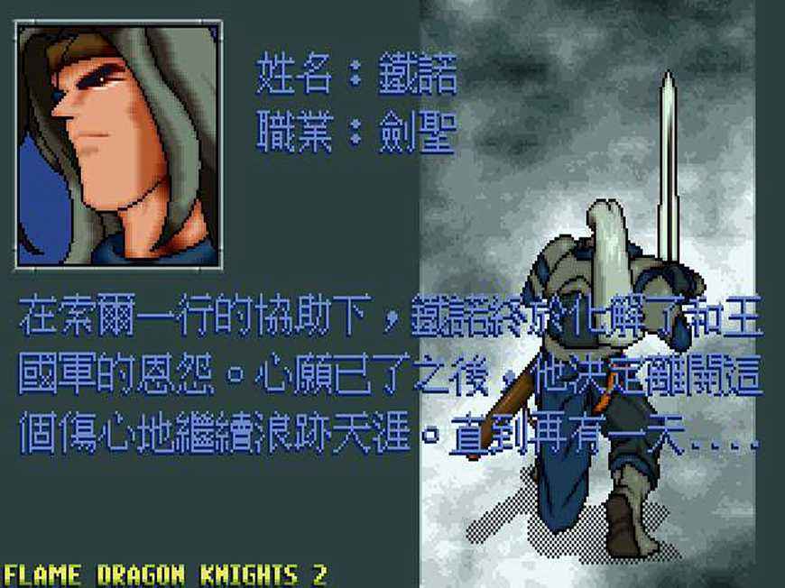 历史最强十大战略游戏（pc平台）