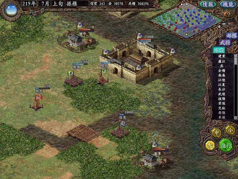 历史最强十大战略游戏（pc平台）