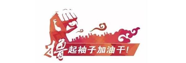 看过来！12个词带你回顾2017时政大事件
