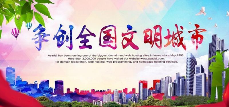 看过来！12个词带你回顾2017时政大事件