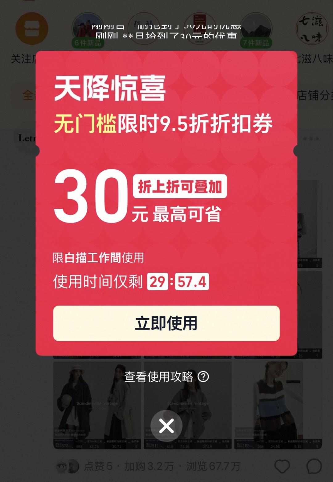 淘宝大会员，服务于大消费战略，也解放了88VIP