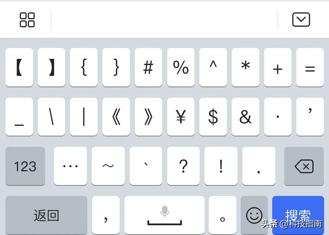 后知后觉：微信键盘PK搜狗输入法，你会选择谁？
