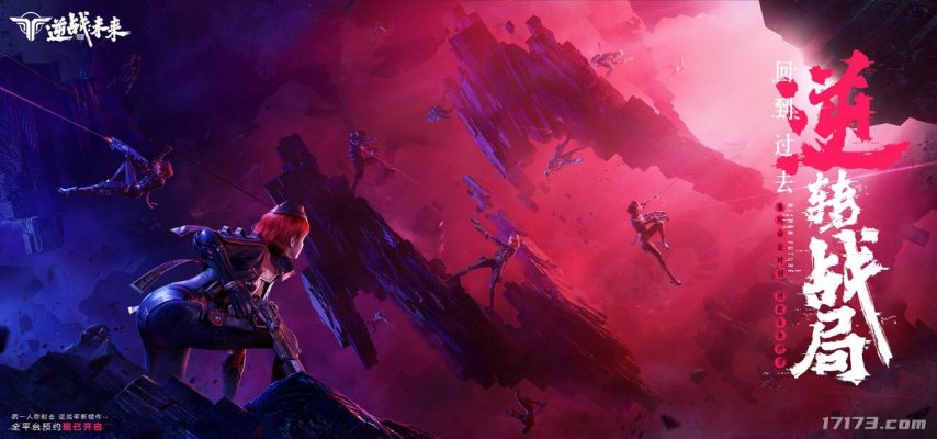 腾讯3款，西山居1款，重磅新游开测！2025年3月扎堆测试的游戏