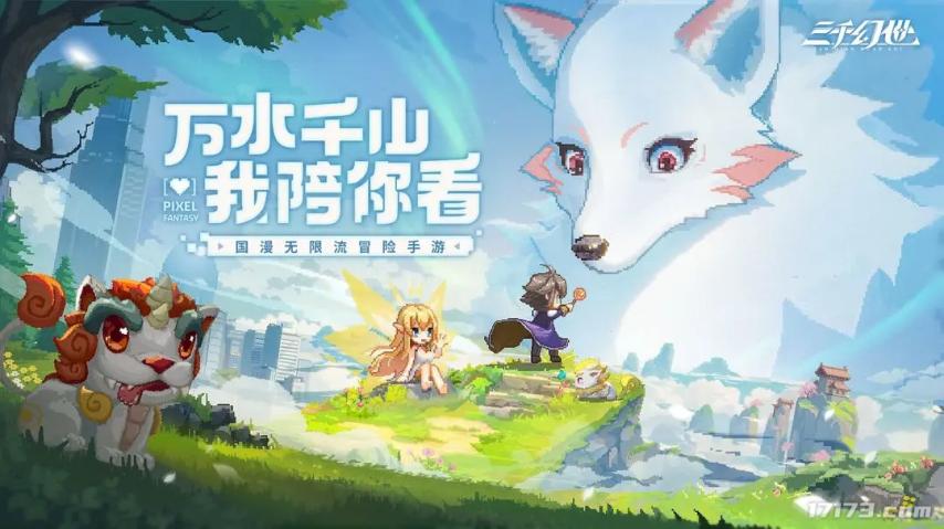 腾讯3款，西山居1款，重磅新游开测！2025年3月扎堆测试的游戏