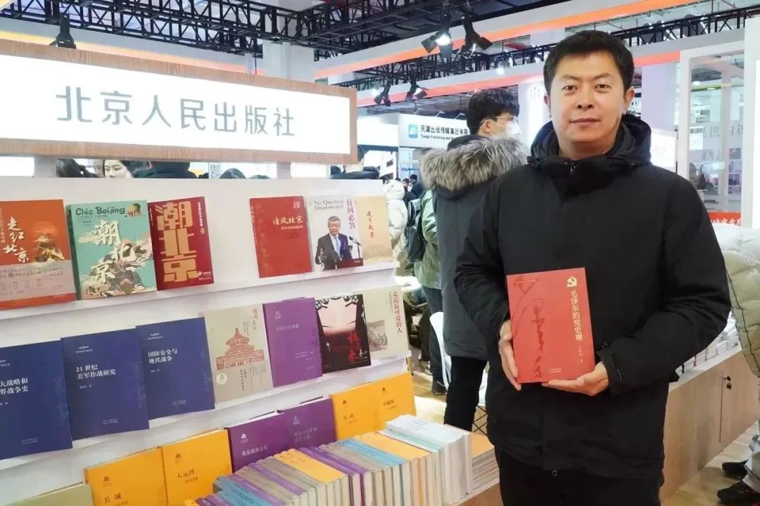 书香盛宴 京版风采 | 北京出版集团参展第36届北京图书订货会精彩回顾